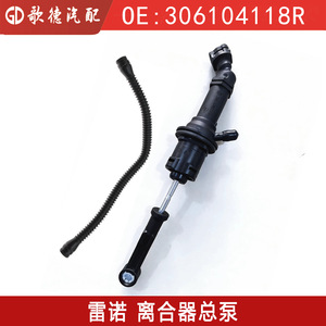 กระบอกเบรกหลัก 6284605094 306104118R สำหรับ Dacia เปลี่ยนซ่อม - Product Image 2