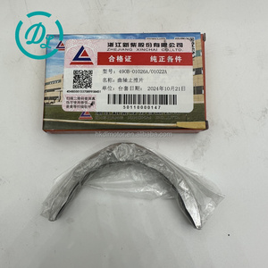 EexcavaStart Diesel <b>Thrust</b> Washer Set 490B-01026A 490B-01022A for Forklifts & Mini Excavators 490BPG Engines - Product Image 1