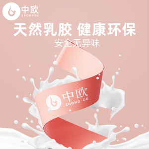 Bande élastique en latex pour entraînement des hanches, pour femmes, fitness, mise en forme du corps, exercice, Europe centrale - Product Image 4
