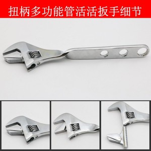Adjustable Wrench S2 Tool Steel Imperial Inch Single End Industrial Grade Manual Operation - Product Image 5