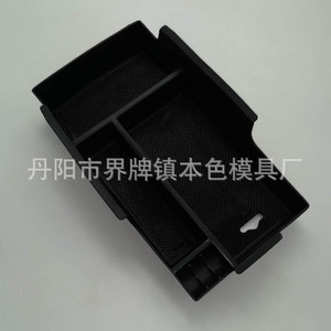 Toyota Camry 7th Gen Armrest Storage Box Plastic Center Console Tray For <b>Car</b> <b>Interior</b> Organization - Product Image 4
