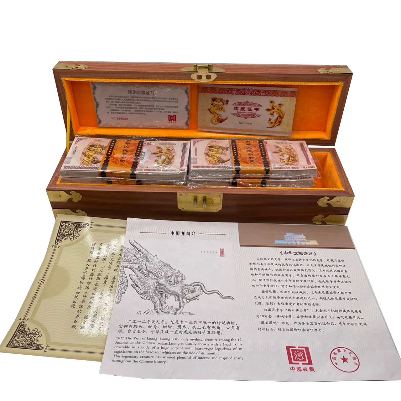 1000pcs Chinese Yellow Dragon and phoenix one hundred quintillion banknote in carving dragon wooden box for souvenir gifts