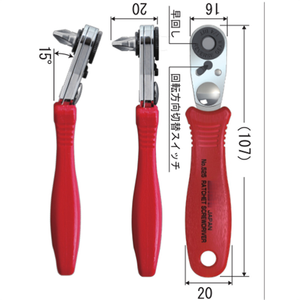 ชุดไขควงและประแจบล็อกอเนกประสงค์ <span class=keywords><strong>ANEX</strong></span> หมายเลข 525-28B 52-in-1 ผลิตในญี่ปุ่น ชุดเครื่องมือความแม่นยำสูง - Product Image 2