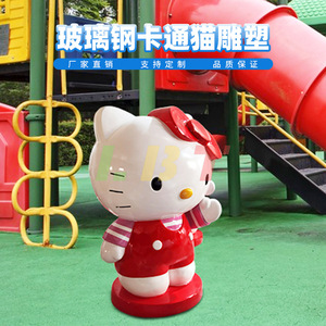 Escultura de fibra de vidrio Libit de Hello Kitty de 1.2 m, decoración duradera para el suelo de la sala de estar, ideal para cumpleaños. - Product Image 2