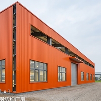 Structure en acier préfabriquée haute résistance sur mesure, entrepôt à grande portée, bâtiment à ossature métallique pour usine