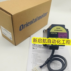 Motor paso a paso Orientalmotor Vexta ASM66MC-H100 24V CC 3 fases 0.5Nm Torque Eje de 5mm - Product Image 5