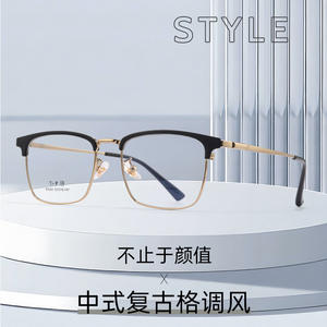 Gafas de Titanio Cuadradas para Hombre T-P 3303, Ligeras, Montura Completa, Lentes de Resina, Estilo Ejecutivo - Product Image 2