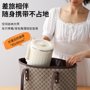 Portable Folding Electric Kettle Stainless Steel 175mm Travel Automatic <b>Mini</b> Water <b>Heater</b> - Product Image 1