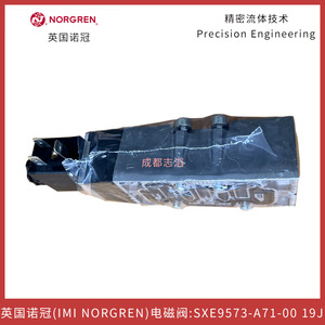 Válvula Solenoide Norgren SXE9573-A71-00 CA 220 V Uso General - Product Image 2