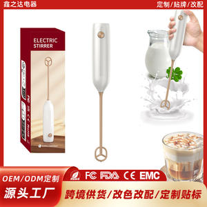 เครื่องตีฟองนมซินจิดา KJBQ-17J แบบชาร์จไฟได้ ใช้แบตเตอรี่ เครื่องผสมอาหารไฟฟ้าแบบมือถือ รูปทรงกระบอก 271 มม. - Product Image 2