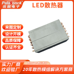 ฮีทซิงค์ LED กำลังสูงแบบออกแบบเอง พร้อมท่อระบายความร้อนทองแดงกลึง CNC สำหรับไฟฉายโปรเจคเตอร์ถ่ายภาพ - Product Image 4