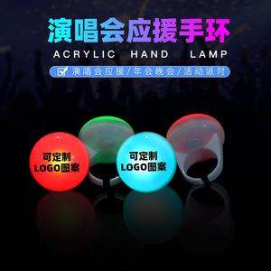 Illuminated Ring Light Ball Shape Party Cheer Prop Unisex Fashion Ring 530 - Product Image 2