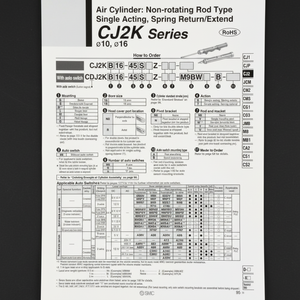 SMC Pneumatics Air Cylindre CJ2KB10-10SRZ Pièces Pneumatiques - Product Image 1