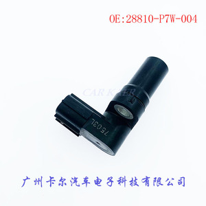 เซ็นเซอร์ความเร็วฮอนด้า 28810-P7W-004 สำหรับเครื่องยนต์และระบบส่งกำลังของโอดิสซีย์ ซีวิค ซีอาร์-วี - Product Image 5