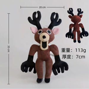 Peluche Cerf de la Forêt Super Douce 99 Nuits, Personnalisable ODM, Rembourrage en Coton PP et Maille, Marchandise de Jeu pour Anniversaires, Vente en Gros - Product Image 6