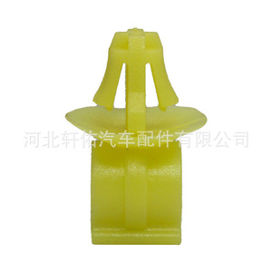 Clip de support de capot moteur Citroën Peugeot 795059 pour C3 C4 207 208 308 2008 3008 Elysee – Pièce de rechange pour réparation - Product Image 3