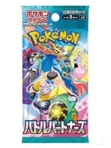 YY Véritable Poke Journey Together Box SV9 Booster Box Version japonaise originale Vitrine Cartes à collectionner - Product Image 3