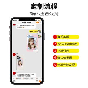 Coque de téléphone personnalisée Lulumi en TPU avec affichage photo pour design personnalisé - Product Image 2