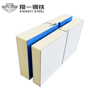 Panneau mural en PU, panneau de stockage frigorifique en PU avec isolation en polyuréthane pour chambre froide et systèmes de réfrigération