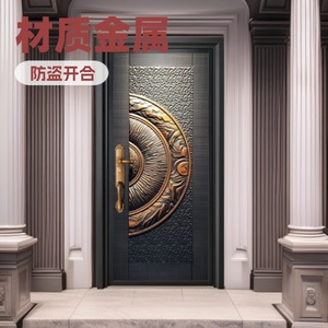 Porte d'entrée en métal Sofia Security SFT-008 Classe A anti-effraction à ouverture latérale pour villas et maisons individuelles - Product Image 5