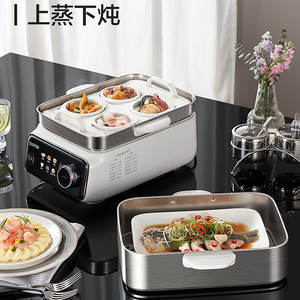 Vaporera eléctrica Supor de 18L, olla desmontable de acero inoxidable de 2 capas, control mecánico, olla de vapor multifuncional para el hogar - Product Image 1