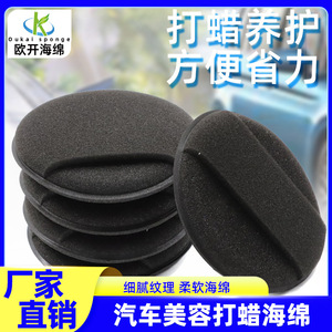 Éponge de lavage auto en polyuréthane 13x2cm, type épais, pour le nettoyage et le detailing - Product Image 5