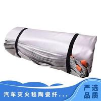 Couverture anti-feu pour voiture Mengfei en tissu sergé à haute teneur en silice, sans alcali, enduite de silicone 650C, facile à transporter, 6x9m pour véhicules