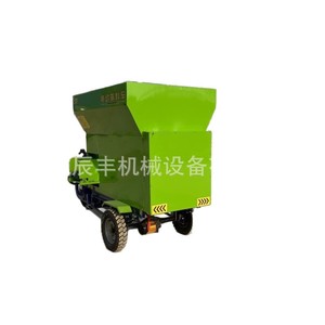 Esparcidor de Alimento Eléctrico para Ganado Vacuno y Ovino, Vehículo de Alimentación Automático Pequeño, Construcción de Placa de Acero - Product Image 1