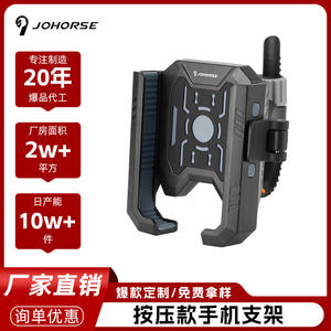 Support de téléphone rétractable universel pour le cyclisme avec pince réglable et conception en matériau ABS - Product Image 5