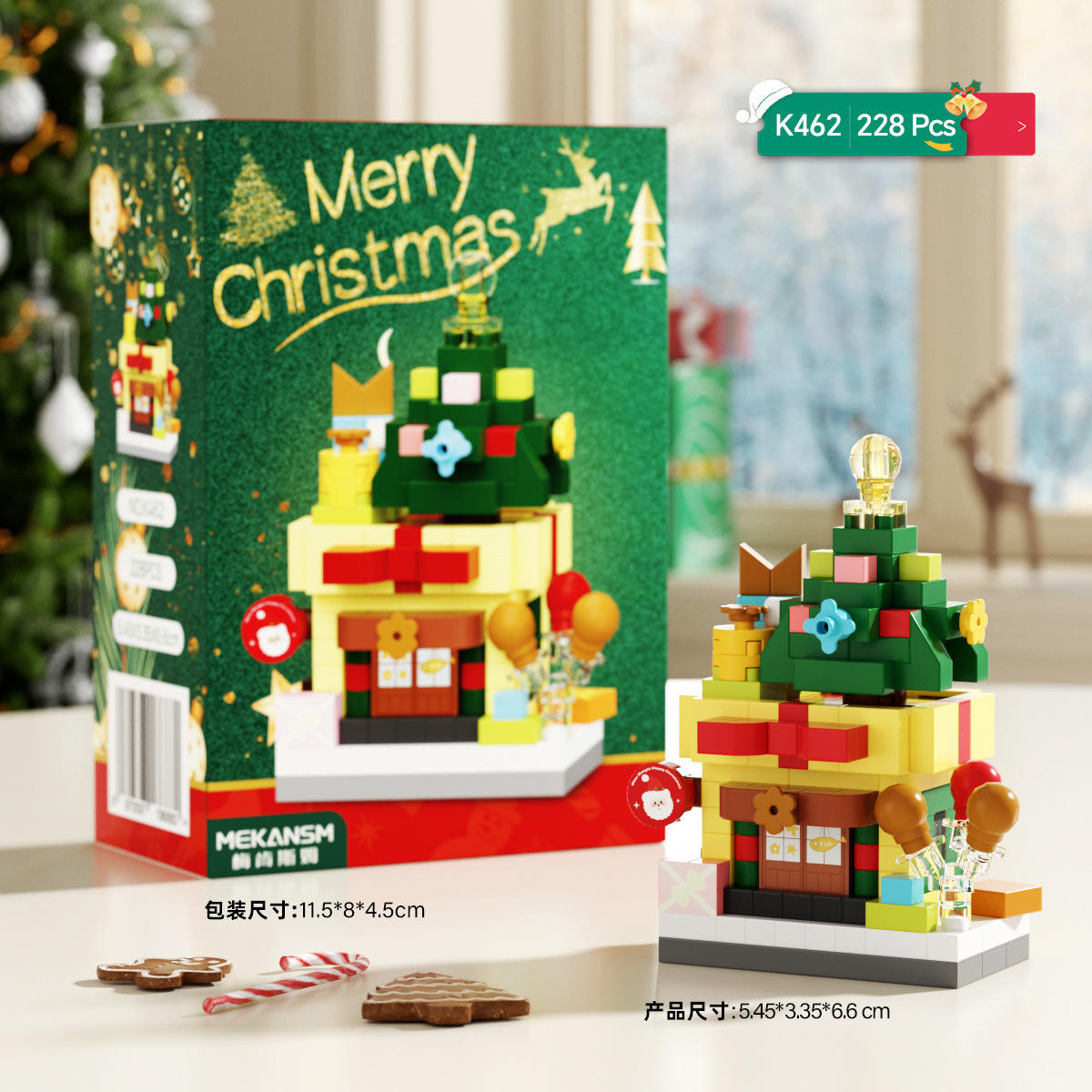 K462 christmas sweet house-wishing star tree 228 granules