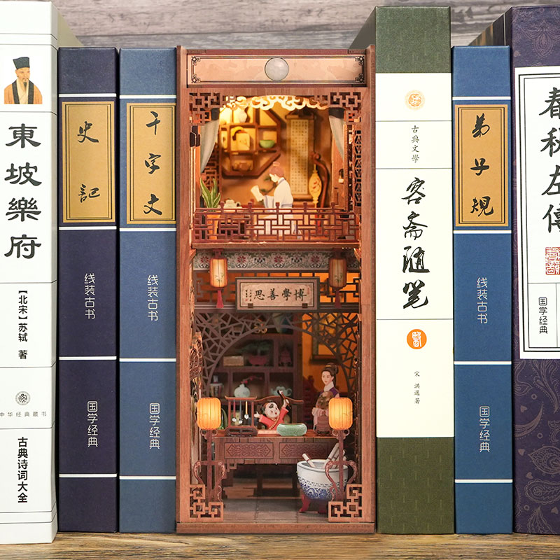 南方研究所映像集001[ageing nook] 南方研究所映像集 001 【ageing nook】 米津玄師