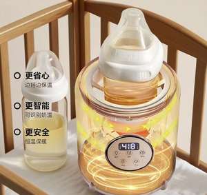2 in 1 latte agitazione/scaldabagno <span class=keywords><strong>elettrico</strong></span> a riscaldamento costante per bambini/regolatore termostatico per latte/scaldacatte - Product Image 3