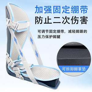 Attelle de cheville et de pied Guanbang pour la fixation des fractures et la rééducation, unisexe, en PVC - Product Image 3