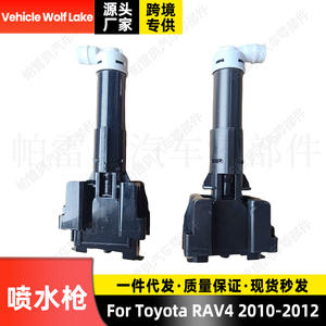 Boquillas de lavado de faros delanteros Vehicle Wolf Lake para Toyota Rav4 2010-2012, cabezales de pulverización mecánicos ABS 85207-42040 85208-42040 - Product Image 4