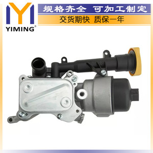 Alfa Romeo Mito 1.3 Radiator 93184197 New Replacement Part For Engine <b>Cooling</b> <b>System</b> - Product Image 3