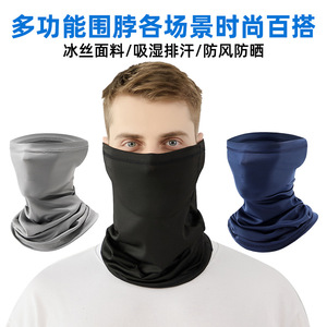 Cache-cou de cyclisme en soie glacée anti-UV, respirant, pour activités de plein air, pêche, cache-visage magique, couvre-chef de sport unisexe pour adulte - Product Image 2