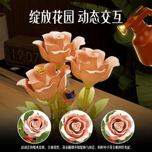 Electric Building <b>Block</b> Flower E01 Automatic Rose Toy With Light Sound Built In Battery For Presents - Product Image 2