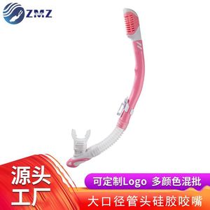 Snorkel Seco Completo para Adultos, Equipo de Buceo y Natación Unisex, Material PP Duradero - Product Image 2