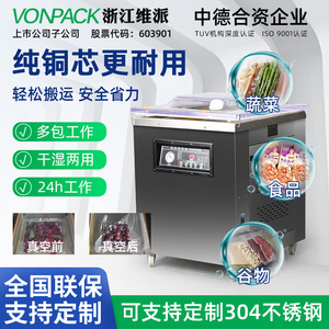 Machine d'emballage sous vide à chambre unique DZ-600 220V semi-automatique pour emballage alimentaire, sacs en plastique, usage commercial - Product Image 5
