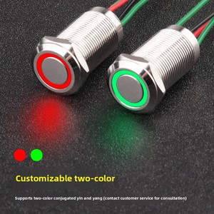 12mm impermeabile IP68 interruttore a pulsante in metallo pulsante batteria 12V 24V anello di emissione di luce istantanea filo di saldatura mare - Product Image 4