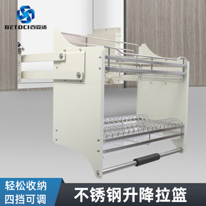 BETOCI 304 Stainless Steel Lifting Dish Basket Double Layer Cabinet Storage Pull Out Basket for Wall Cabinet - Product Image 2