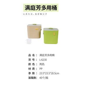 Cubo de Plástico Cuadrado con Tapa 10.5L, Contenedor de Almacenamiento, Cesto para Juguetes, Cesta de Lavado, Asiento, Uso en Baño, con Asa de Transporte - Product Image 5