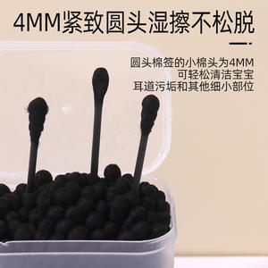 JINGPIN Coton-tiges en papier 100 pièces jetables pour le nettoyage des oreilles usage général - Product Image 4