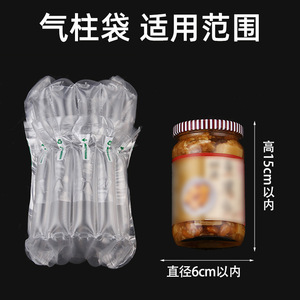 Bolsa de Columnas de Aire Li'an, 5 Columnas, 15 cm de Altura, Embalaje Inflable para Protección Logística de Mercancías Frágiles - Product Image 3