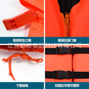 เสื้อชูชีพทางทะเลแบบมืออาชีพประเภทที่ 3 สีส้ม โฟมลอยน้ำสำหรับผู้ใหญ่ ตกปลา ล่องน้ำ ใช้ได้ทั้งชายและหญิง - Product Image 3