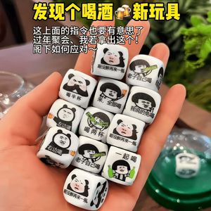 Drinking Game Dice White Six Sided 7 Pieces For Party <b>Entertainment</b> Props - Product Image 3