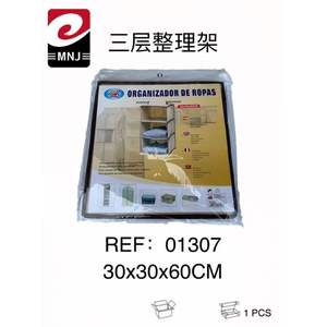 Organizador de Ropa de Tres Niveles Mnj, 30x30x60cm, Estante de Almacenamiento Plegable para Armario - Product Image 3