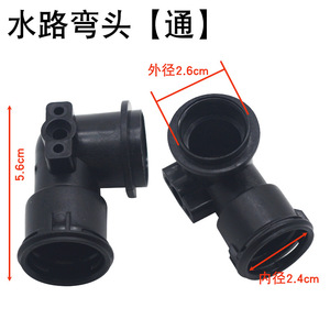 Distant Peaks 90 Degree Elbow Water Pipe Connector Pa66 For Wall Hung Boiler Heating System - Product Image 4