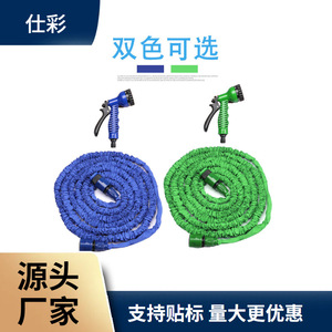 Water <b>Hose</b> 2.5 To 25M Telescopic Expandable <b>Garden</b> <b>Hose</b> For Car Wash And Outdoor Use - Product Image 5