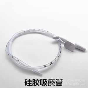 Kit d'aspiration jetable Yixin FR12 FR14, manuel, en silicone, pour adultes et enfants, qualité hospitalière, dispositif médical certifié CE - Product Image 4
